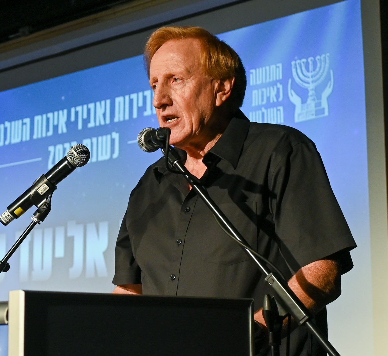 אליעד שרגא